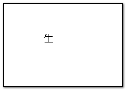 AI分割文字的详细流程