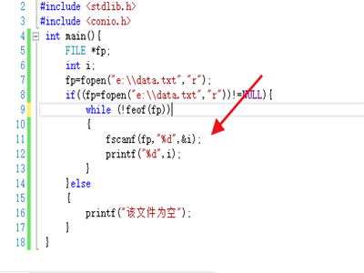 Visual Studio使用函数读取文本文件内容的相关操作方法