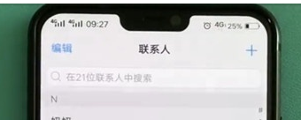 vivoZ3x设置通话背景的详细操作使用