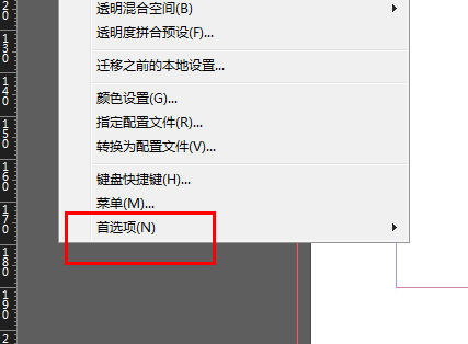 InDesign设置页面颜色的相关操作