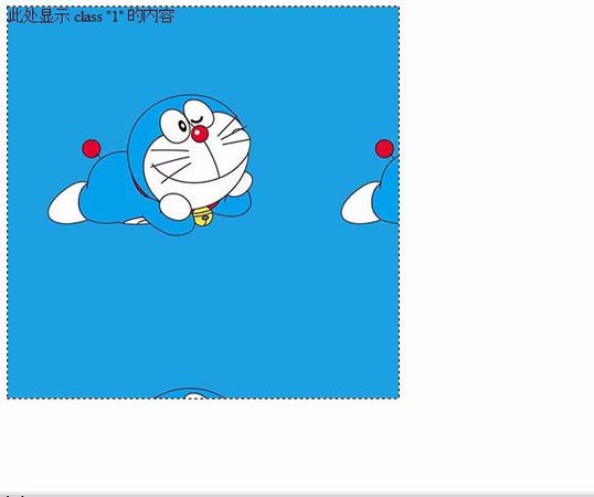 dreamweaver cs6设置div背景颜色的具体操作教程