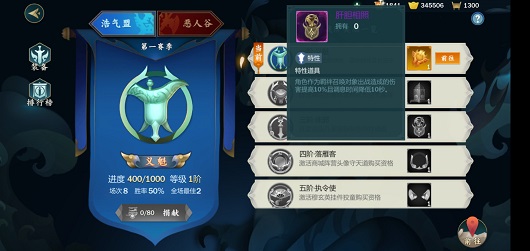 剑网3指尖江湖神农泅战场李复出装详解