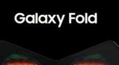 三星：Galaxy Fold已经修复 9月上架发售