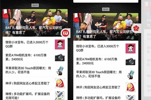 微信安卓内测版7.0.6上线:迎来新功能