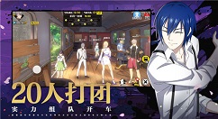 一人之下手游防损毁手册入手途径攻略