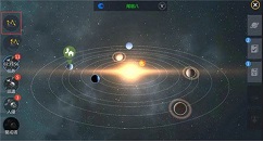 第二银河星系扫描玩法攻略介绍