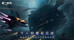 第二银河星系扫描玩法攻略介绍