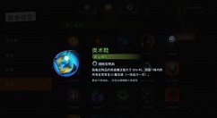 刀塔霸业地精法阵容搭配详解