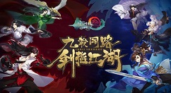 剑网3指尖江湖美人图打法攻略