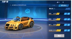 跑跑卡丁车手游猫咪黑妞获取攻略