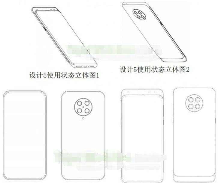 小米手机新专利：四个摄像头
