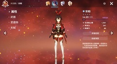 原神安柏技能详解攻略