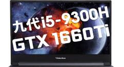 炫龙上线T3Ti笔记本