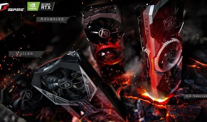 七彩虹旗下iGame RTX 2080 SUPER Advanced显卡上线