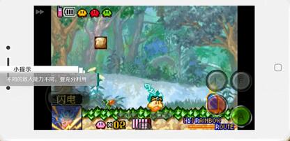 星之卡比:镜之迷宫入门操作攻略