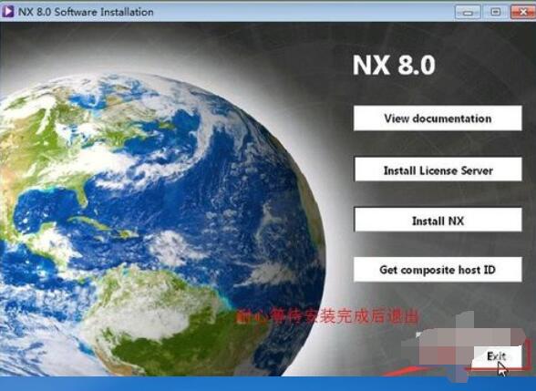 UG8.0安装详细步骤说明
