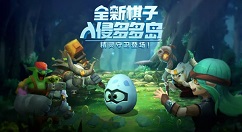 多多自走棋新棋子奇异蛋技能