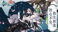 剑网3指尖江湖pve角色推荐详解