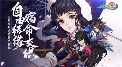 剑网3指尖江湖角黍制作详细介绍