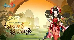 剑网3指尖江湖玄晶获得方法汇总