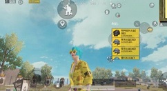 和平精英甜蜜菠萝风衣摆动实测详解