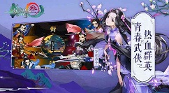 剑网3指尖江湖鸡子羹制作攻略