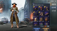 和平精英单抽典藏军需箱提升概率攻略