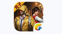 和平精英滨海假日套装获取攻略详解