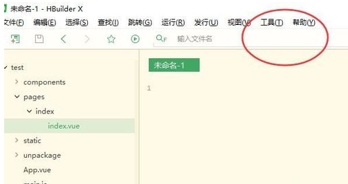 Hbuilder安装插件的操作教程