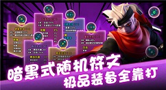 卡拉希尔战记光属性英雄推荐详解