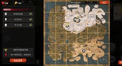 文明重启地图资源与萌新安家位置攻略