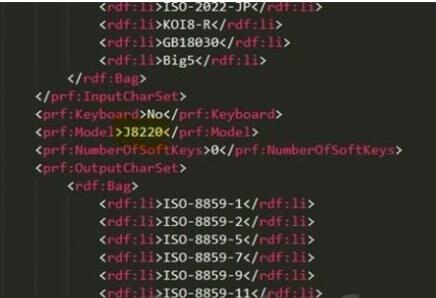 传索尼Xperia 1R使用上5K OLED屏