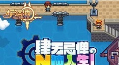 伊洛纳手游饿死状态解除攻略