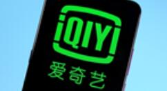 爱奇艺会员福利:5折起 送京东PLUS会员