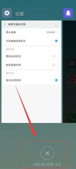 小米cc9查看运行内存的具体步骤