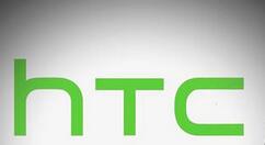 爆料：当前HTC在开发HTC Wildfire系列新设备