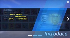 跑跑卡丁车手游通行证介绍和性价比分析