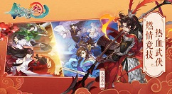 剑网3指尖江湖凤凰胎制作攻略详解