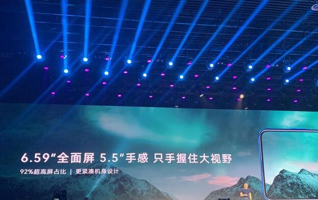 荣耀9X系列现身：握住大视野！