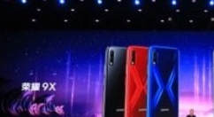荣耀9X系列现身：握住大视野！