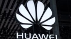 华为新机得到工信部入网许可：型号SPN-AL00