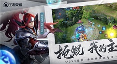 王者荣耀庄周的梦境宝典获得攻略