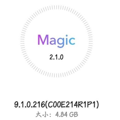 荣耀Magic 2迎来更新：加入方舟编译器