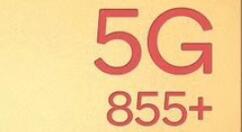 iQOO 5G版会用上骁龙855 Plus 下月与大家见面