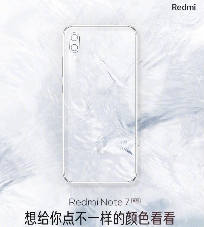 红米Redmi Note7系列迎来新配色 本周二登场