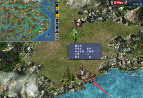 三国群英传7山贼处理攻略
