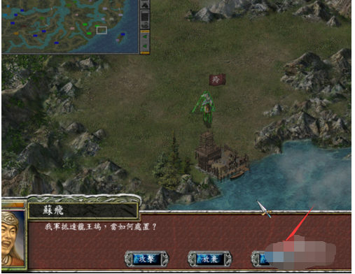 三国群英传7山贼处理攻略