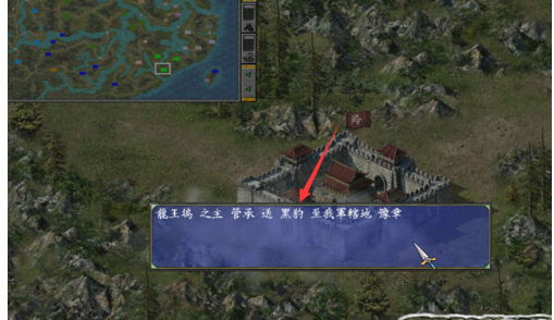 三国群英传7山贼处理攻略