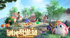 神雕侠侣2手游大理阵容宠物选择攻略