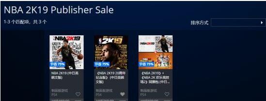 《NBA 2K19》迎来25折优惠：标准版103元